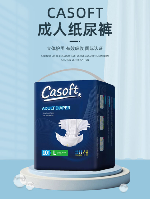 Comfort Tissue Paper Adult Diaper With ISO 13485