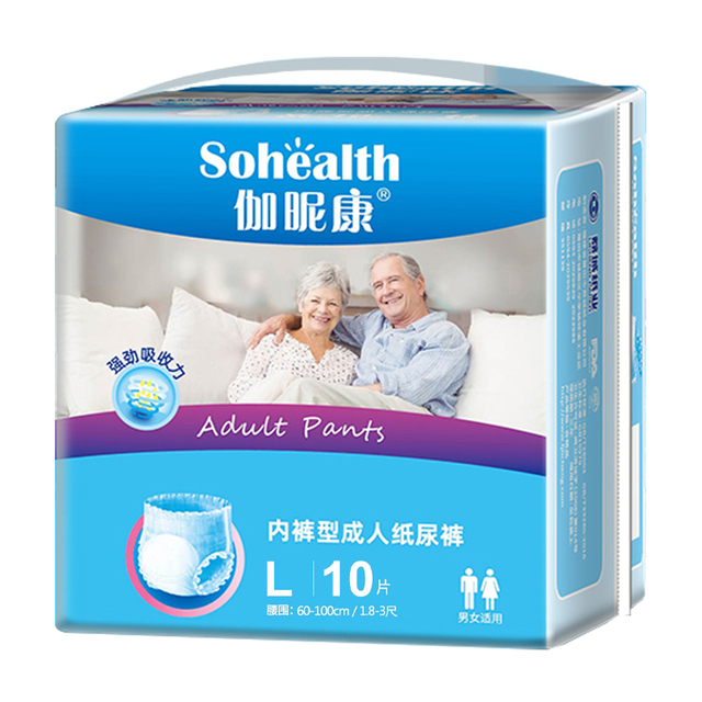 Disposable Clothlike Backsheet Adult Diaper For Incontinence