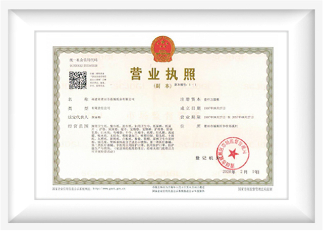 certification