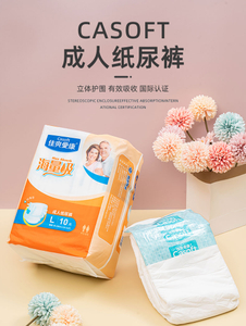 Disposable Clothlike Backsheet Adult Pull Ups Diaper For Elderly